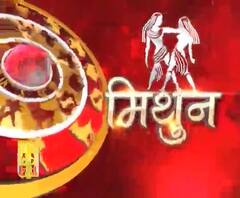 मिथुन राशि (Gemini Horoscope) : मानसिक तनाव की स्थिति में गणपति जी का ध्यान करें 