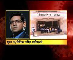 করোনার জেরে স্থগিত ২৩, ২৫, ২৭ মার্চের উচ্চ মাধ্যমিক পরীক্ষা
