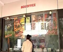 #CoronaEffect on Theaters | मुंबईत सरकारचे आदेश झुगारून सायन, दादरमध्ये सिनेमागृह सुरूच