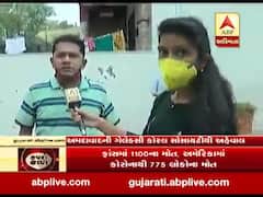 ગુજરાત લોકડાઉનઃ અમદાવાદની ગેલેક્સી કોરેલ સોસાયટીએ લીધો મોટો નિર્ણય, જુઓ વીડિયો