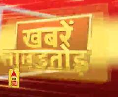 Khabarein Tabadtod: यूपी- उत्तराखंड और देश-दुनिया की खबरें देखें फटाफट अंदाज में | ABP Ganga