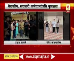 Janta Curfew | राज्याच्या आजी-माजी मुख्यमंत्र्यांसह दिग्गजांकडून थाळीनाद, टाळ्या वाजवून कृतज्ञता 