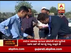 અમદાવાદઃ જાહેરમાં થૂંકી રહેલા લોકોને કોર્પોરેશને ફટકાર્યો દંડ, જુઓ વીડિયો