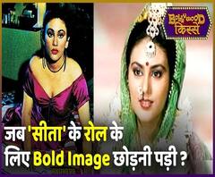जब 'सीता' के रोल के लिए Deepika Chikhalia को Bold Image छोड़नी पड़ी? | ABP Uncut