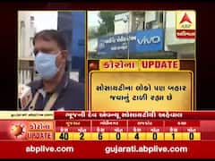 ગુજરાત લોકડાઉનઃ ભૂજમાં લોકોએ પોતાને ઘરમાં કર્યા લોકડાઉન, જુઓ વીડિયો