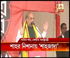 নজরে ২০২১-এর বিধানসভা নির্বাচন, 'দুই তৃতীয়াংশ ভোটে জিতবে বিজেপিই', হুঙ্কার অমিত শাহের