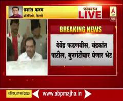 Rajya Sabha Election | राज्यातील भाजप नेते आज अमित शाह यांना भेटणार