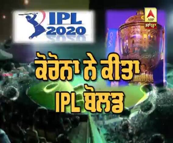CoronaVirus- IPL ਮੈਚਾਂ ਦੀ ਬਦਲੀ ਗਈ ਤਾਰੀਖ਼