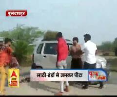 बुलंदशहर : गोकशी के आरोप में बेरहमी से पीटा