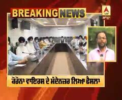 Breaking : SGPC ਦਾ ਬਜਟ ਇਜਲਾਸ 90 ਦਿਨਾਂ ਲਈ ਹੋਇਆ ਮੁਲਤਵੀ