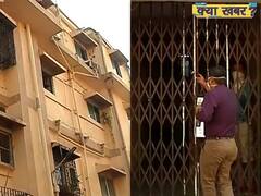 Corona Lockdown: के बीच Maharashtra का वो इमारत जो सिर्फ 2 घंटे के लिए खुलता है ! |ABP Uncut