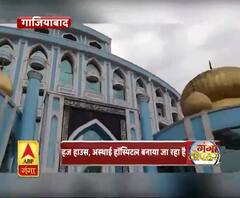 गाजियाबाद : कोरोना को लेकर अलर्ट प्रशासन