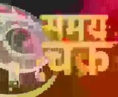 राशिफल (10 मार्च, 2020) मंगलवार को किन चीजों से रहें अलर्ट, जानें- क्या कहते हैं आपके सितारे