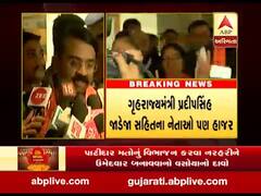 રાજ્યસભા ચૂંટણીઃ ભાજપ-કોંગ્રેસના ઉમેદવારોએ ભર્યા ફોર્મ, જુઓ વીડિયો