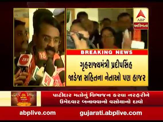 રાજ્યસભા ચૂંટણીઃ ભાજપ-કોંગ્રેસના ઉમેદવારોએ ભર્યા ફોર્મ, જુઓ વીડિયો