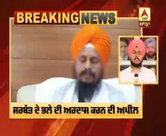 Breaking : ਕੋਰੋਨਾ 'ਤੇ ਸ਼੍ਰੀ ਅਕਾਲ ਤਖ਼ਤ ਸਾਹਿਬ ਤੋਂ ਸੰਦੇਸ਼