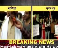 কোথাও মিষ্টিমুখ, কোথাও চলছে বাজি পোড়ানো: নির্ভয়া ধর্ষকদের ফাঁসির পর উচ্ছ্বাস সর্বত্র