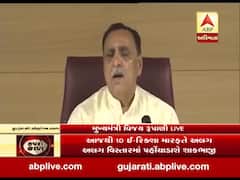 Lockdown: પોતાના વતનમાં પરત જતા લોકોને CM રૂપાણીએ શું કરી અપીલ, જુઓ વીડિયો