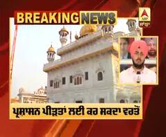 Breaking : SGPC ਨੇ ਸਾਰੀਆਂ ਸਰਾਵਾਂ ਪ੍ਰਸ਼ਾਸਨ ਨੂੰ ਸੌਂਪੀਆਂ
