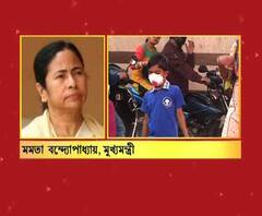 এক্সক্লুসিভ মমতা: জমায়েত এড়িয়ে চলুন, জ্বর-সর্দি-কাশি হলে না লুকিয়ে চিকিৎসকদের কাছে যান, এবিপি আনন্দে করোনা সতর্কতার বার্তা মুখ্যমন্ত্রীর