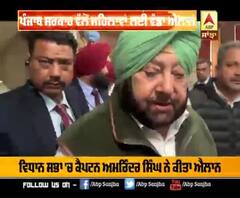 ਪੰਜਾਬ ਸਰਕਾਰ ਵੱਲੋਂ ਮਹਿਲਾਵਾਂ ਲਈ ਵੱਡਾ ਐਲਾਨ