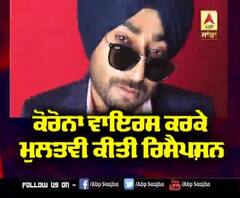Ranjit Bawa ਦੀ Reception ਤੇ ਕੋਰੋਨਾ ਦਾ ਕਹਿਰ | Postpone 