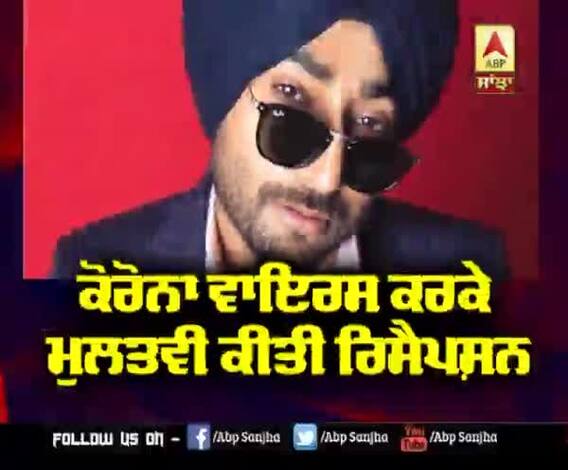 Ranjit Bawa ਦੀ Reception ਤੇ ਕੋਰੋਨਾ ਦਾ ਕਹਿਰ | Postpone 