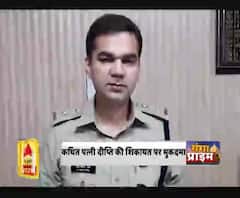 लखनऊ : IPS अजय पाल शर्मा पर केस दर्ज