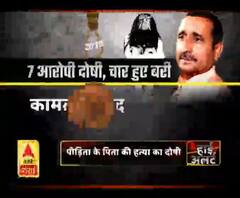 कुलदीप सिंह सेंगर दोषी करार