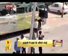 इटावा : दबंगों ने बस के शीशे तोड़े