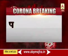 Coronavirus | पिंपरी-चिंचवडमध्ये आणखी एकाला कोरोना व्हायरसची लागण, राज्यातील आकडा 33 वर 