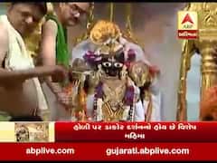 ફાગણી પૂનમે ડાકોરમાં ઉમટ્યું ભક્તોનું ઘોડાપૂર, જુઓ વીડિયો