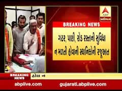 સુરેન્દ્રનગરમાં વોર્ડ નંબર-6ના લોકોએ પ્રાથમિક સુવિધા મુદ્દો નોંધાવ્યો અનોખો વિરોધ, જુઓ વીડિયો