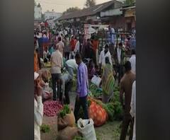 Ahmednagar | अहमदनगरमध्ये सरकारच्या आदेशाचं उल्लंघन, भाजी खरेदीसाठी बाजारात गर्दी