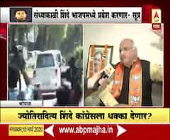 MP Political Crisis | काँग्रेसमध्ये एका परिवाराशिवाय कोणाचं चालत नाही : विनय सहस्रबुद्धे