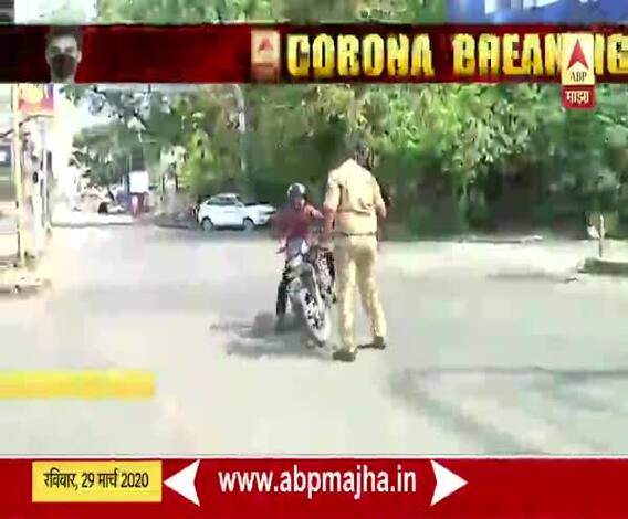 Corona Update | नागपुरातील पोलिसांना मोफत सेवा, डॉक्टरांची पोलिसांप्रती कृतज्ञता