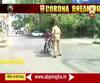 Corona Update | नागपुरातील पोलिसांना मोफत सेवा, डॉक्टरांची पोलिसांप्रती कृतज्ञता