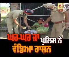 Curfew ਦੌਰਾਨ Punjab Police ਦਾ ਸ਼ਲਾਘਾਯੋਗ ਕਦਮ