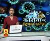 Coronavirus update: यूपी वाले ऐसे नहीं मानेंगे..!