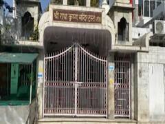 Janata Curfew: दिल्ली के अलग-अलग इलाकों से देखिए ग्राउंड रिपोर्ट