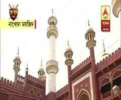 করোনা আতঙ্কে আপাতত সাধারণের জন্য বন্ধ নাখোদা মসজিদ