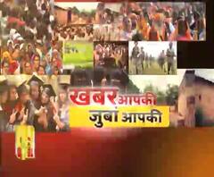 आपका खबर आपकी जुबां आपकी : कोरोना को लेकर क्या सावधानियां बरती जानी हैं