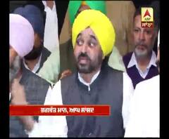 ਭਗਵੰਤ ਨੇ ਕੈਪਟਨ ਨੂੰ ਕੀਤਾ ਸਵਾਲ, ਅਰੂਸਾ ਨੂੰ ਕਦੇ ਦਿੱਲੀ, ਕਦੇ ਸ਼ਿਮਲਾ ਕਿਉਂ ਲੈ ਜਾਂਦੇ ?