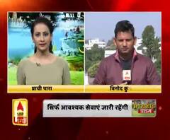 देहरादून : कोरोना प्रहरियों का अभिवादन