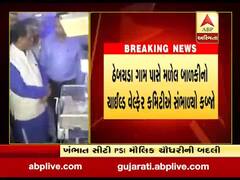 રાજકોટઃ મુખ્યમંત્રીએ અમૃતા હોસ્પિટલમાં બાળકીની કરી મુલાકાત, જુઓ વીડિયો 