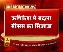 ऋषिकेश : उत्तराखंड में बदला मौसम का मिजाज।