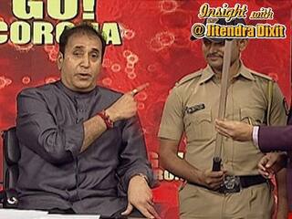 Maharashtra Home Minister tells how they deal with people who violate curfew | ABP Uncut