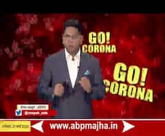 What is Janta Curfew | WEB Exclusive | जनता कर्फ्यूचा उद्देश काय? काय करायचं या दिवशी? 