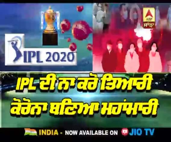 IPL 'ਤੇ Corona Virus ਦਾ ਖ਼ਤਰਾ