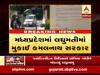 મધ્યપ્રદેશમાં ભાજપનુ 'ઓપરેશન કમલ' સફળ, હવે શું થશે કમલનાથ સરકારનું, જુઓ વીડિયો